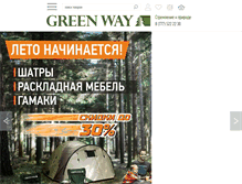 Tablet Screenshot of greenway.kz